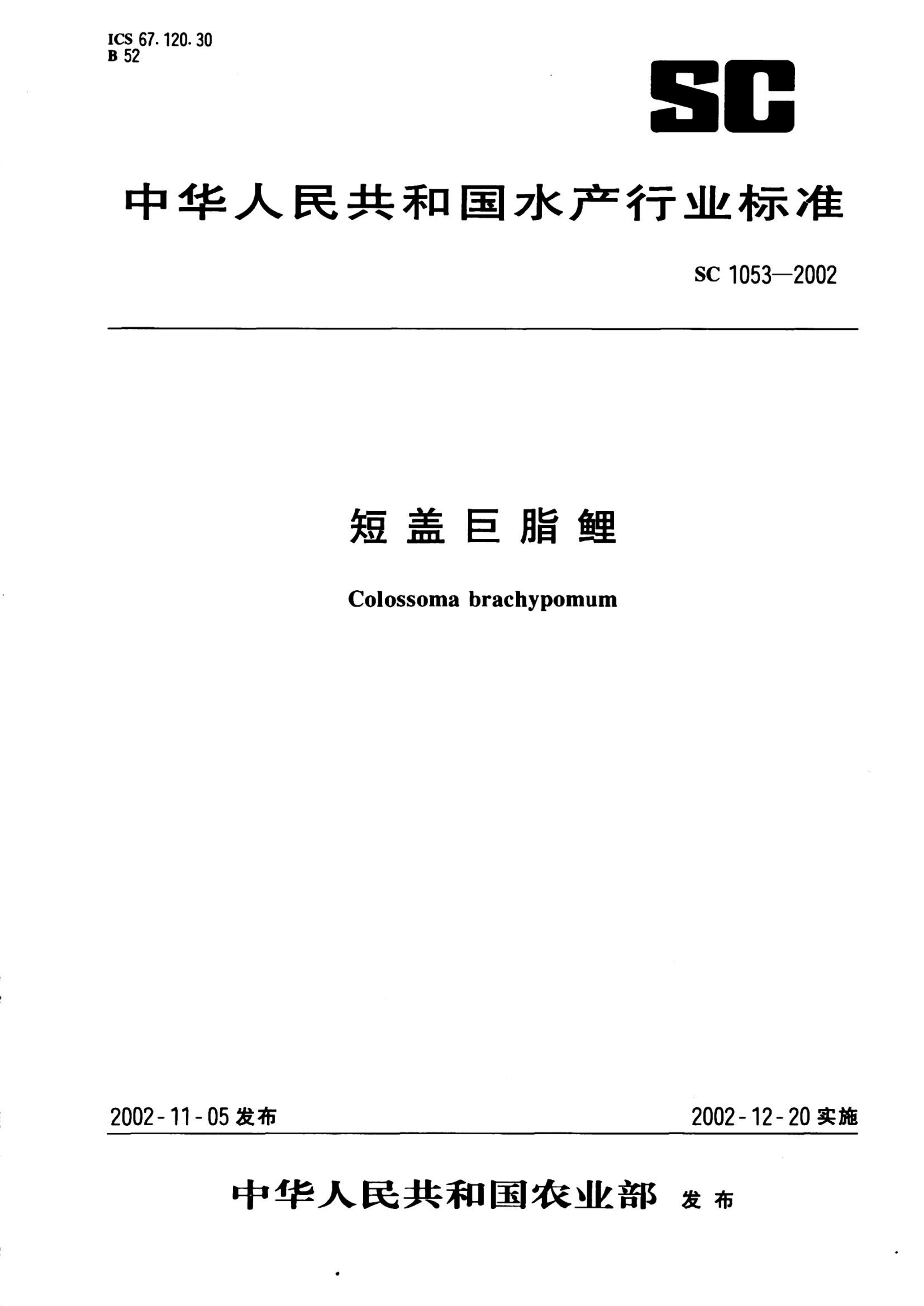 资源详情图